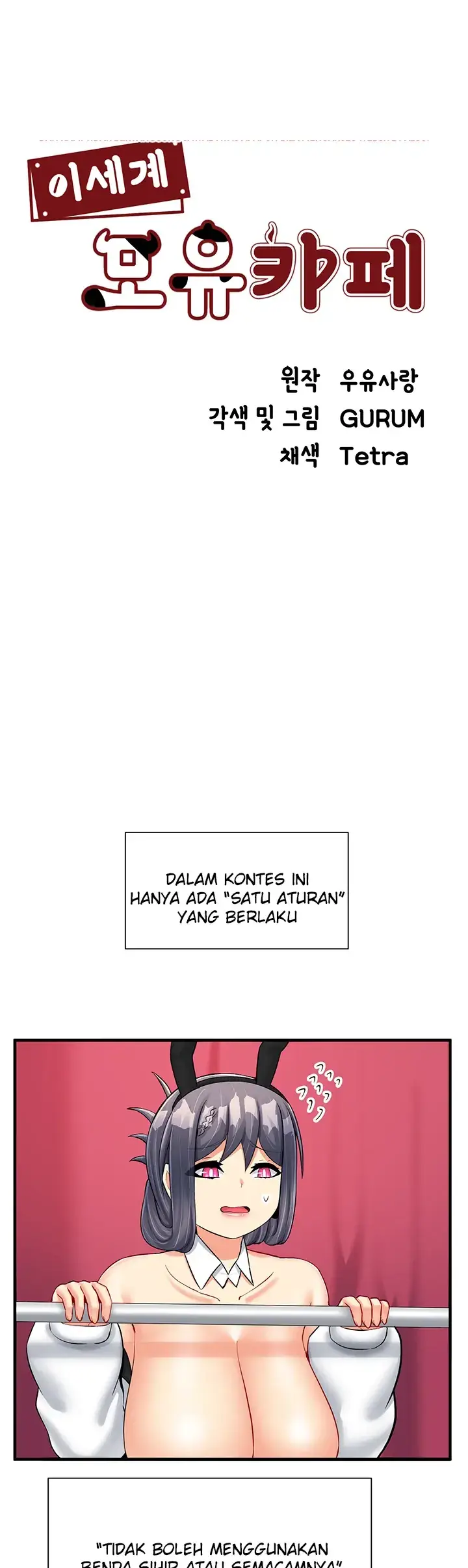 image-komik-new-world-breast-milk-cafe-chapter-25-0/48