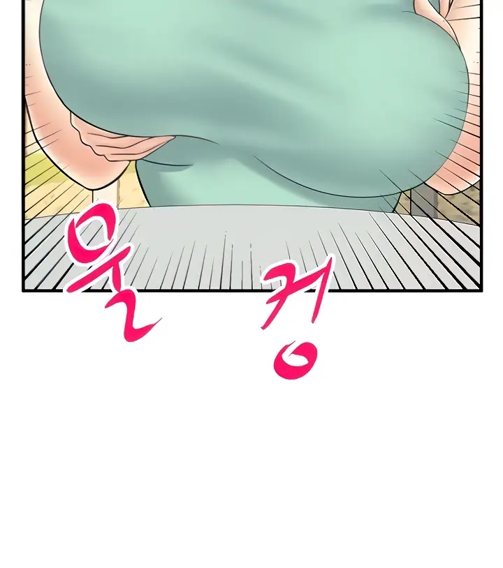 image-komik-new-world-breast-milk-cafe-chapter-27-27/139