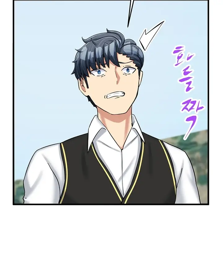 image-komik-new-world-breast-milk-cafe-chapter-27-69/139