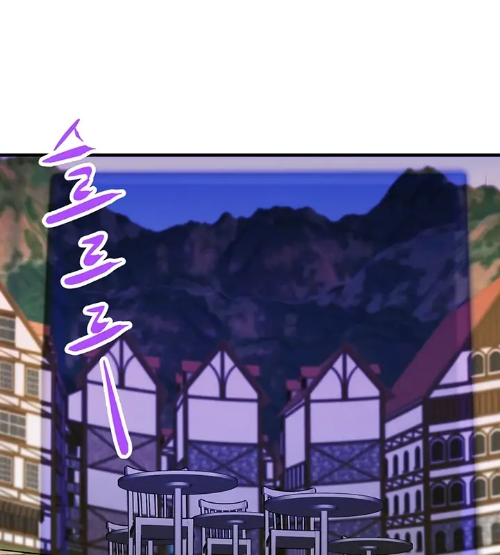 image-komik-new-world-breast-milk-cafe-chapter-27-105/139