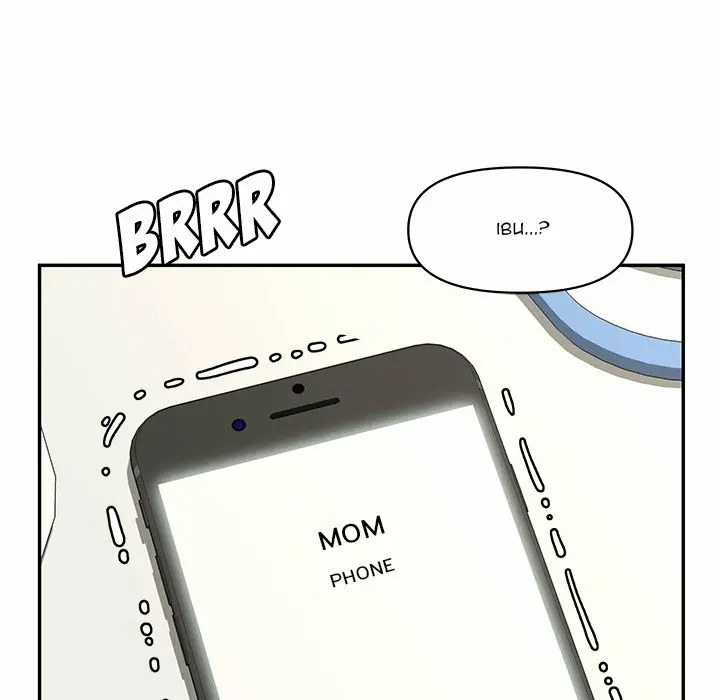 image-komik-newlyweds-chapter-19-87/169