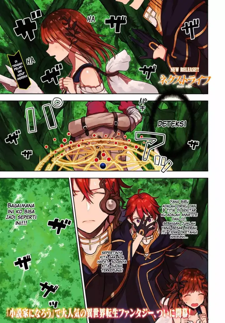 image-komik-next-life-chapter-01-0/40