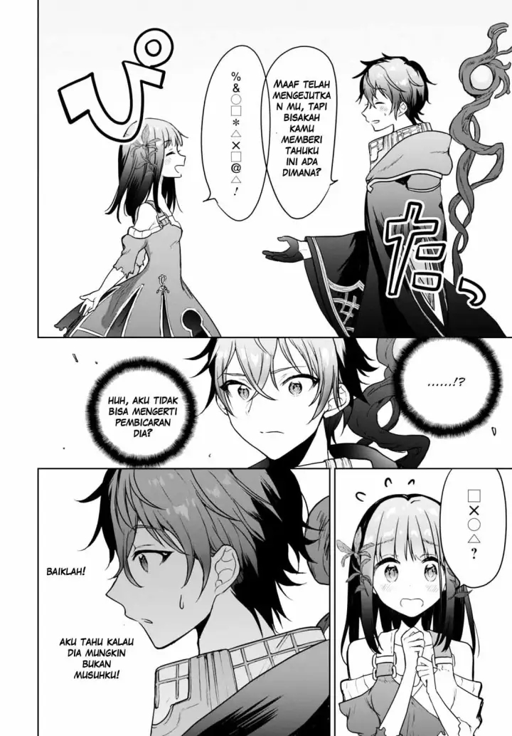 image-komik-next-life-chapter-01-18/40