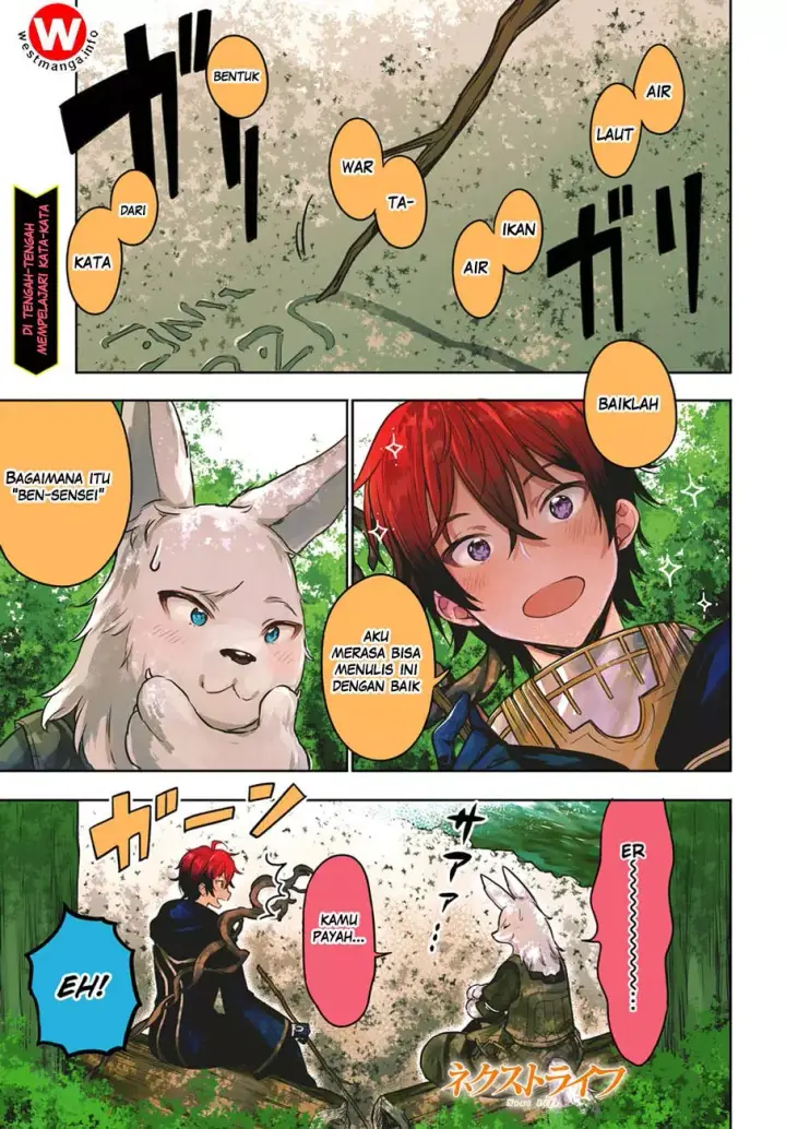 image-komik-next-life-chapter-02-2/32