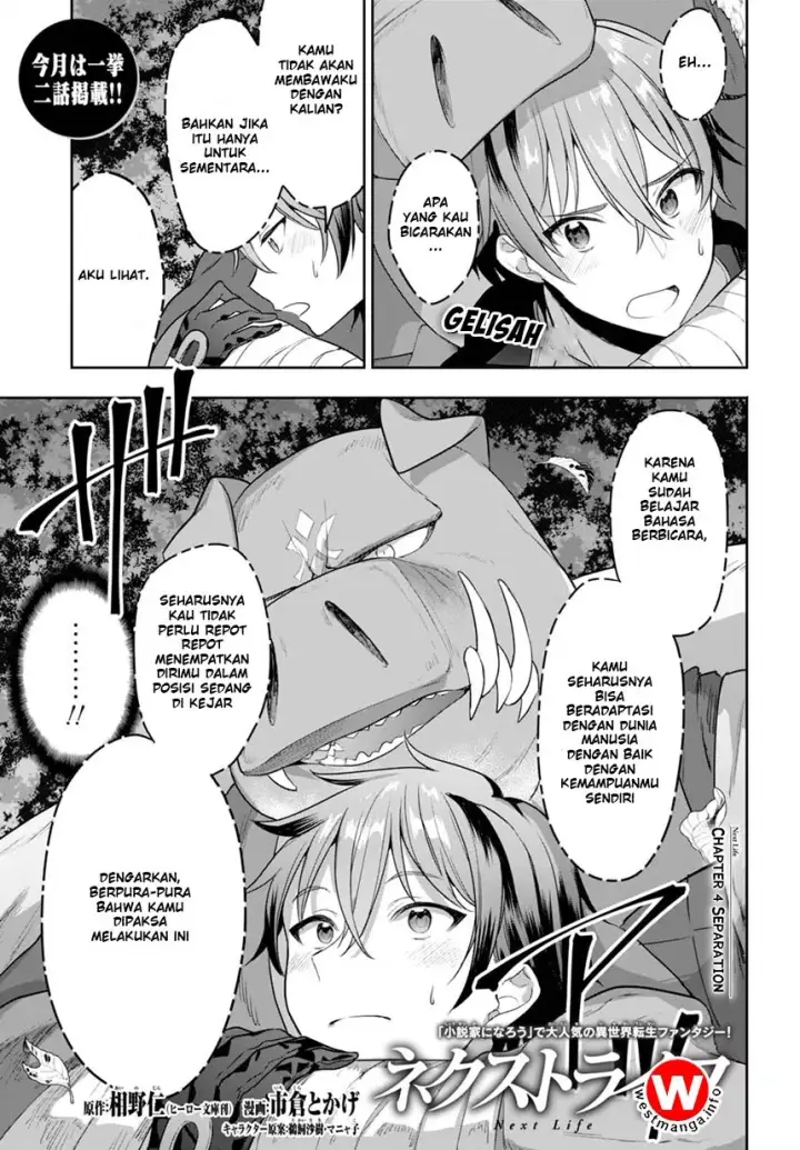 image-komik-next-life-chapter-04-1/16