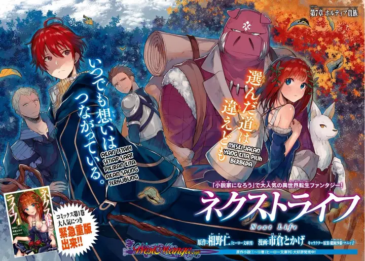 image-komik-next-life-chapter-07-2/28