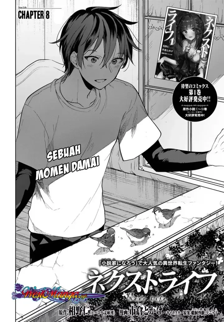 image-komik-next-life-chapter-08-3/44