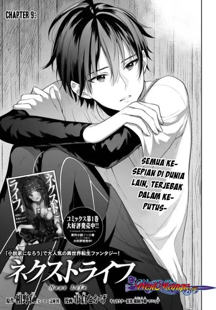 image-komik-next-life-chapter-09-1/24