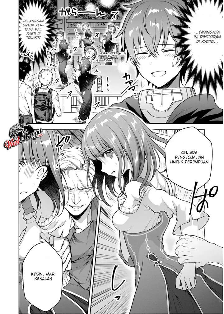 image-komik-next-life-chapter-14-12/33