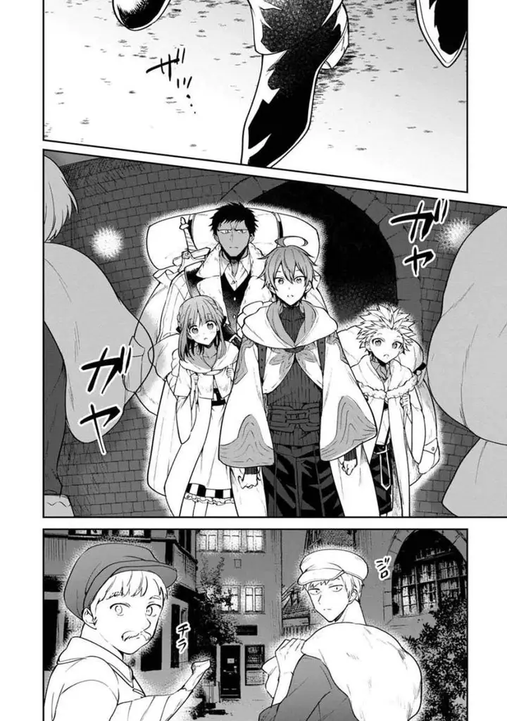 image-komik-next-life-chapter-23-18/35