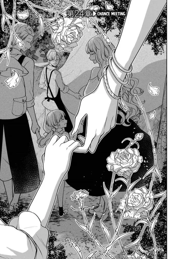 image-komik-next-life-chapter-24-1/30