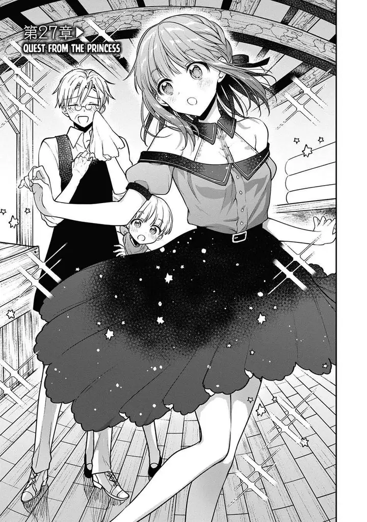 image-komik-next-life-chapter-27-3/39