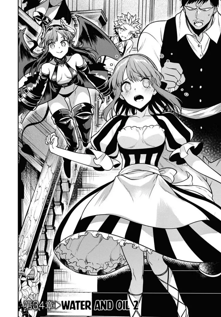 image-komik-next-life-chapter-34-3/13