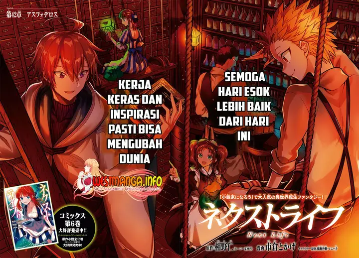 image-komik-next-life-chapter-41-2/11