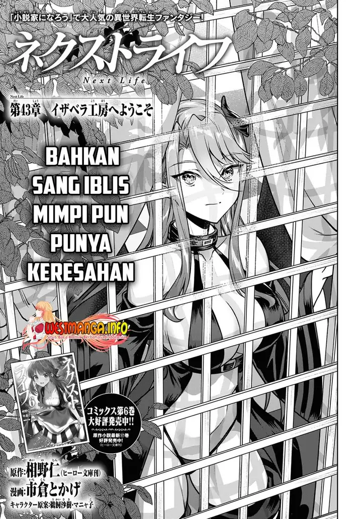 image-komik-next-life-chapter-43-1/16