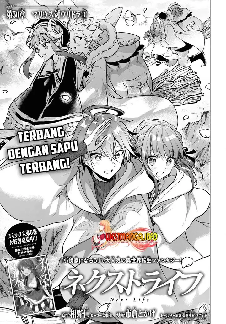 image-komik-next-life-chapter-50-1/13