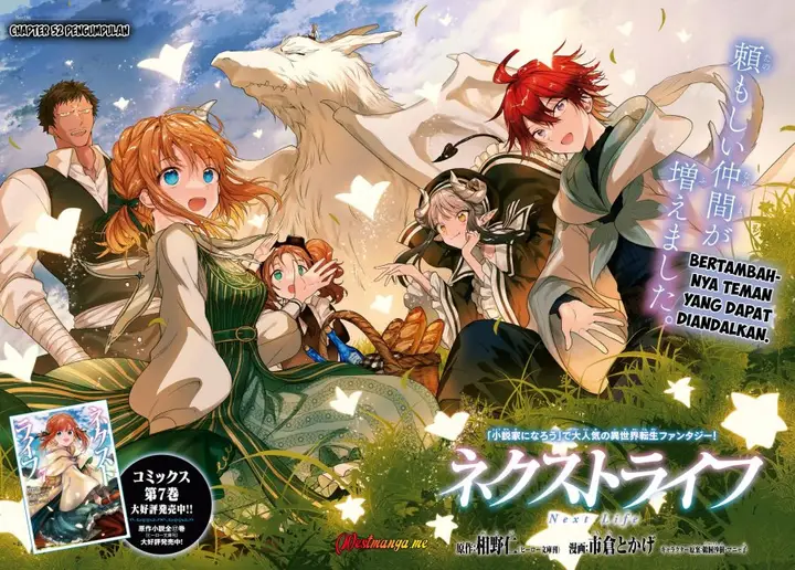 image-komik-next-life-chapter-52-2/19
