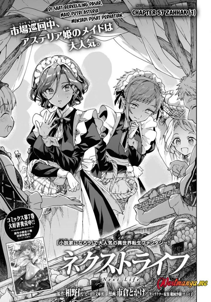 image-komik-next-life-chapter-57-0/15