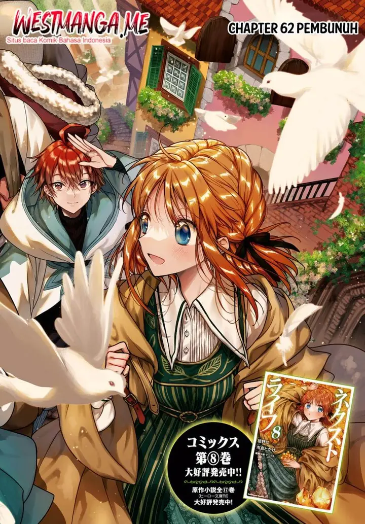 image-komik-next-life-chapter-62-2/16