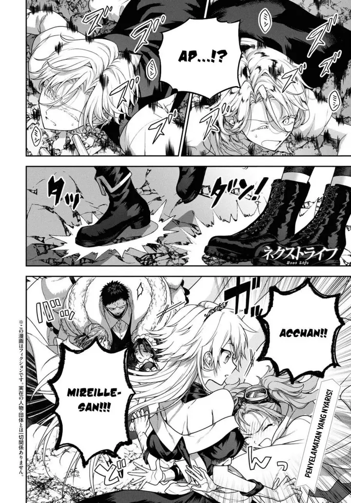 image-komik-next-life-chapter-62-8/16