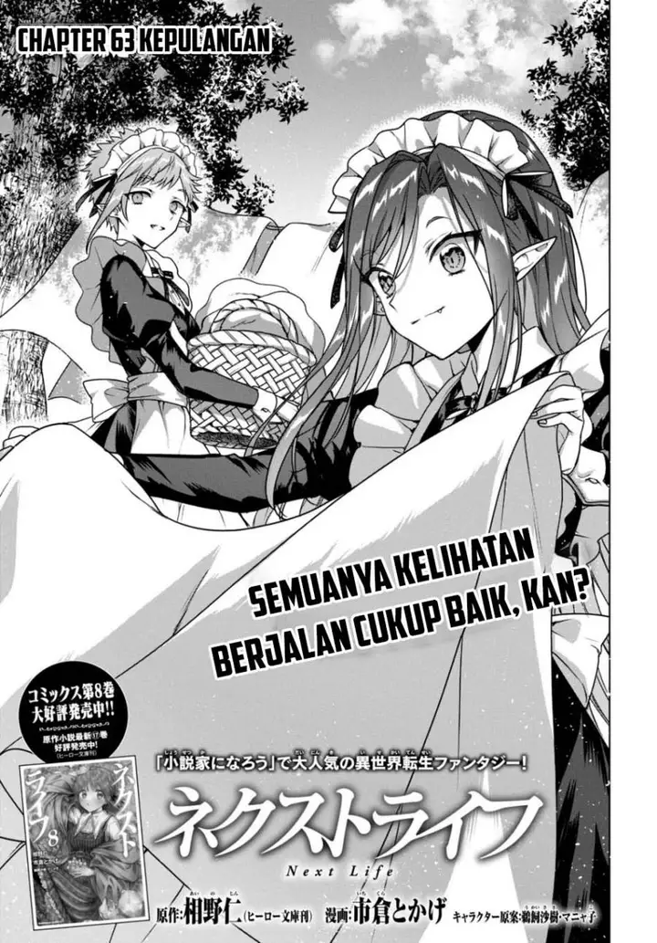 image-komik-next-life-chapter-63-1/10