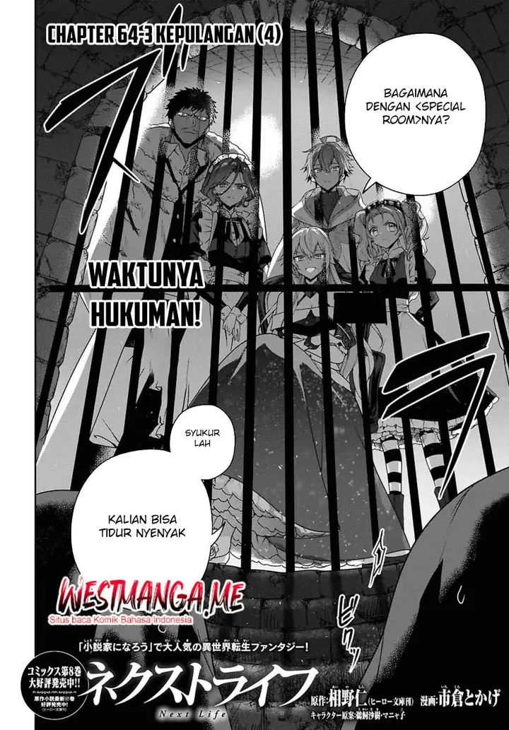 image-komik-next-life-chapter-64-16/27