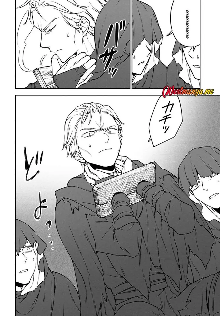 image-komik-next-life-chapter-66-19/43