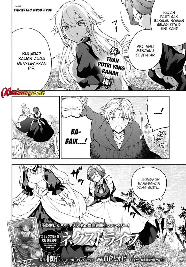 image-komik-next-life-chapter-67-7/15