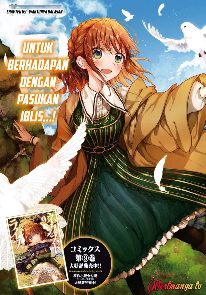 image-komik-next-life-chapter-69-2/13