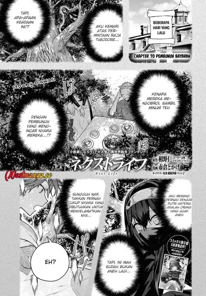 image-komik-next-life-chapter-70-0/12