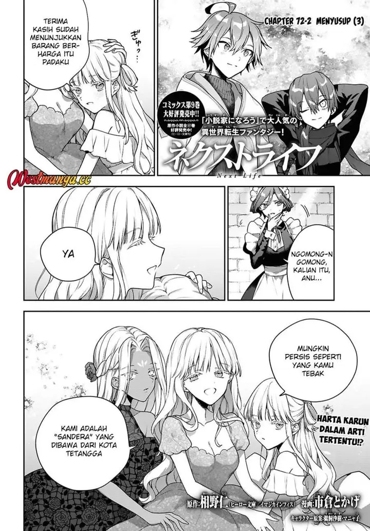 image-komik-next-life-chapter-72.2-0/11