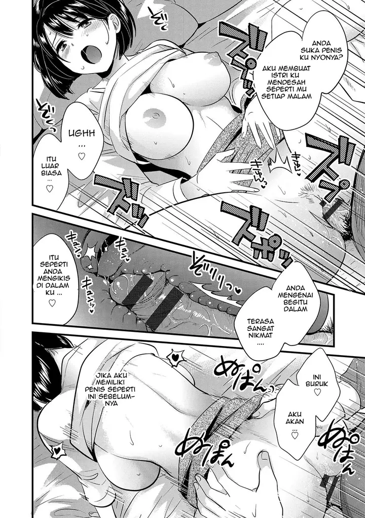 image-komik-ni-wa-naisho-chapter-01-17/23