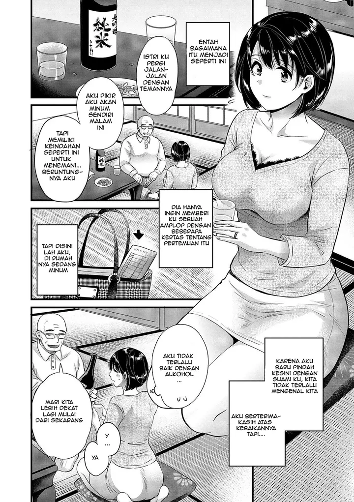 image-komik-ni-wa-naisho-chapter-02-3/19