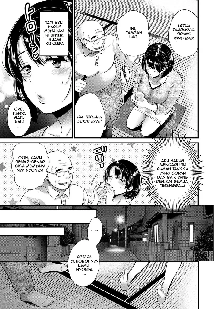 image-komik-ni-wa-naisho-chapter-02-4/19