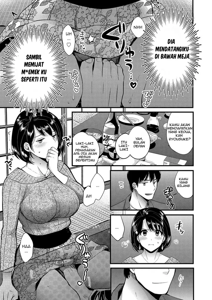 image-komik-ni-wa-naisho-chapter-03-4/17