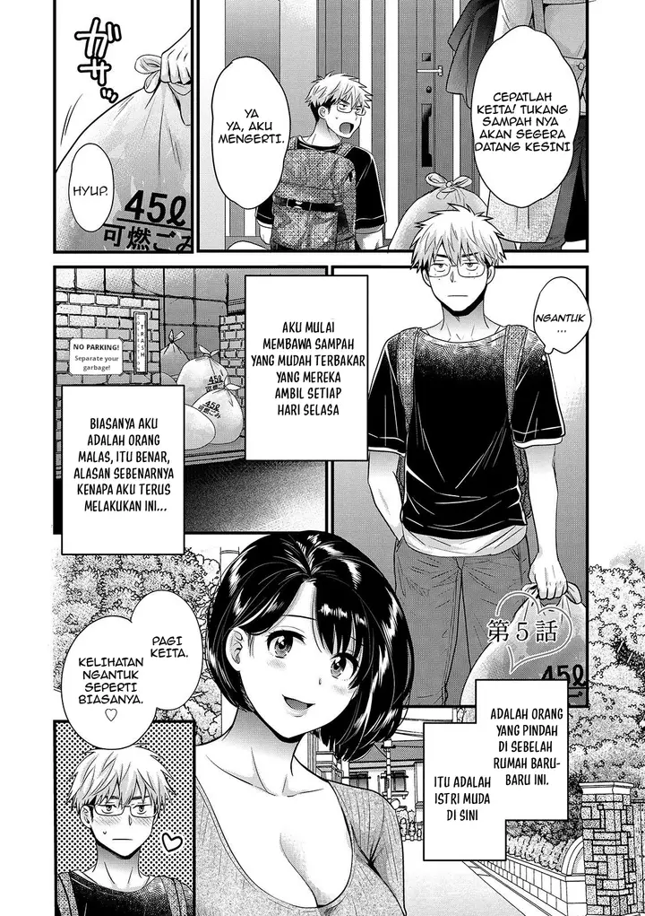 image-komik-ni-wa-naisho-chapter-05-0/18