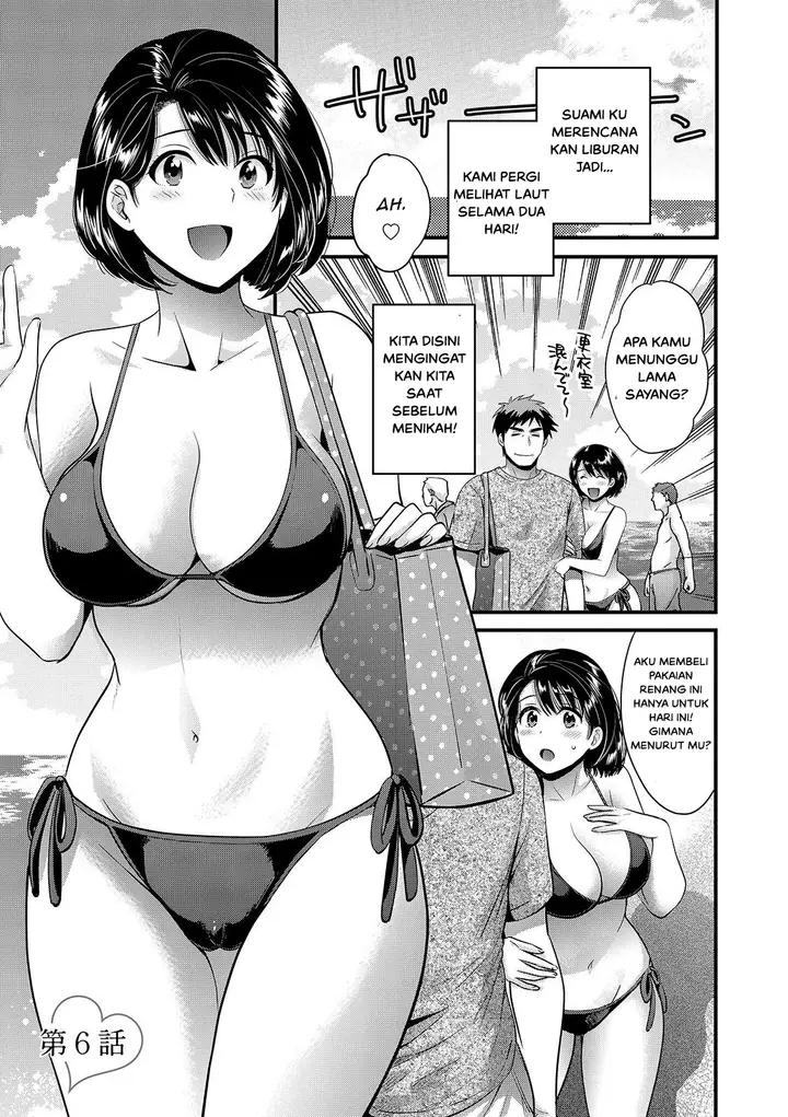 image-komik-ni-wa-naisho-chapter-06-0/19