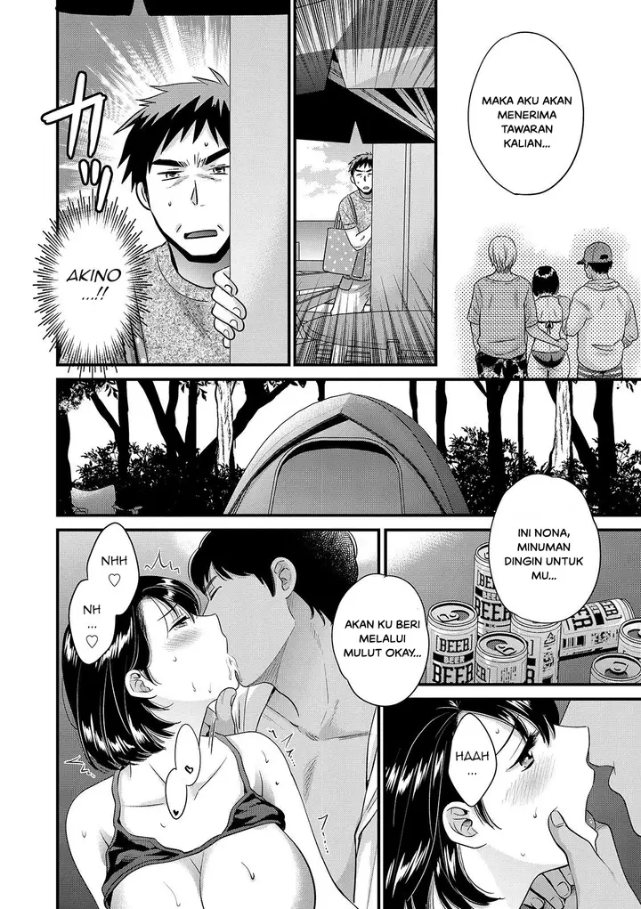 image-komik-ni-wa-naisho-chapter-06-5/19