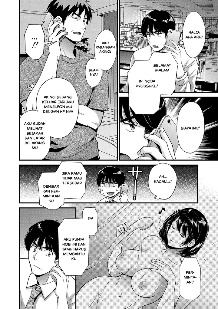 image-komik-ni-wa-naisho-chapter-07-1/19