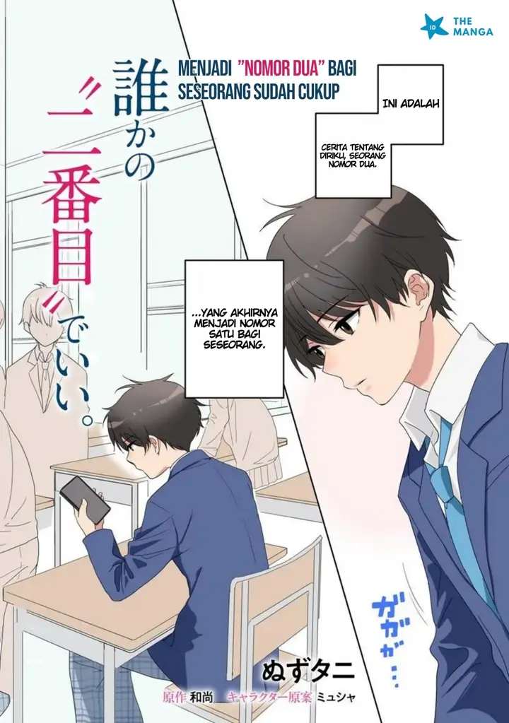 image-komik-nibanme-na-boku-to-ichiban-no-kanojo-chapter-1-4/38