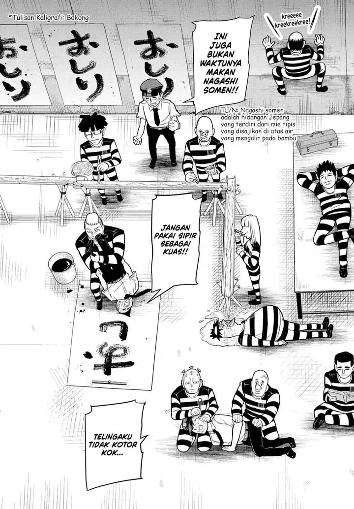 image-komik-nice-prison-chapter-1-6/39