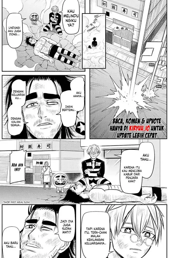 image-komik-nice-prison-chapter-19-12/17