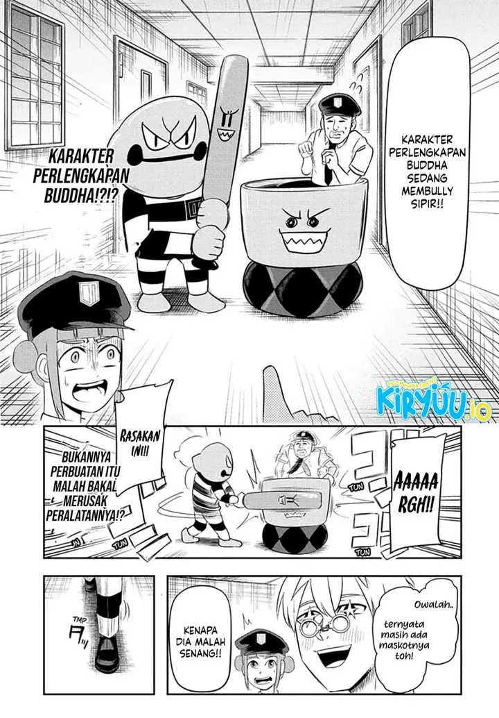 image-komik-nice-prison-chapter-4-7/17