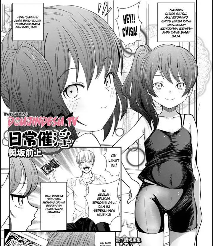 image-komik-nichijou-saiin-chapter-01-end-1/21