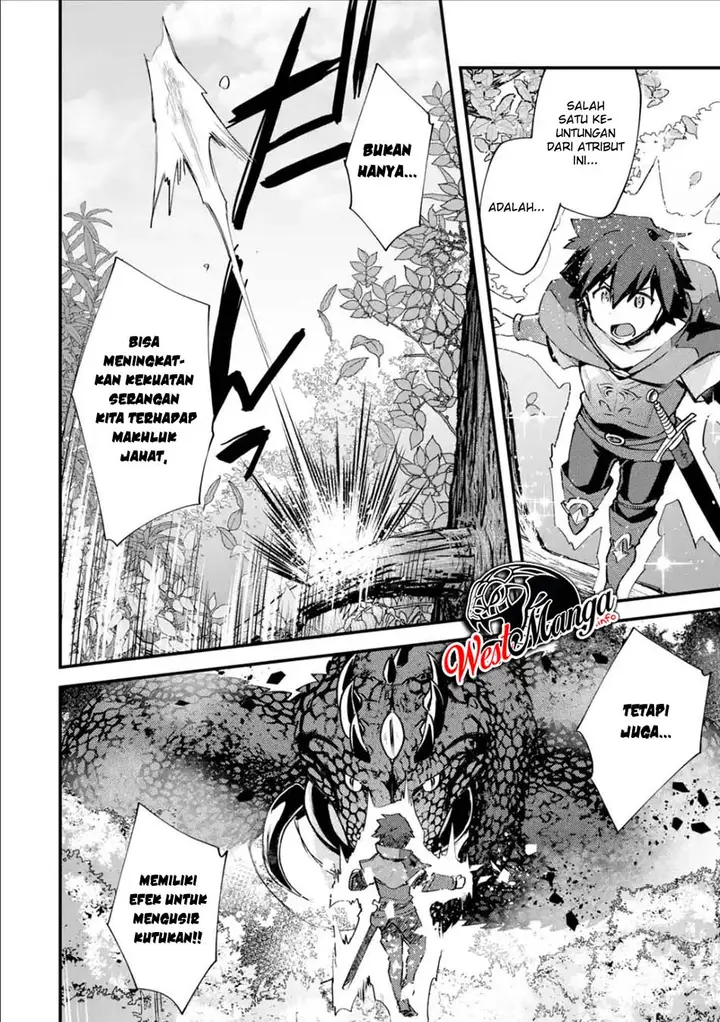 image-komik-nido-tensei-shita-shounen-wa-s-rank-boukensha-toshite-heion-ni-sugosu-chapter-10-20/34