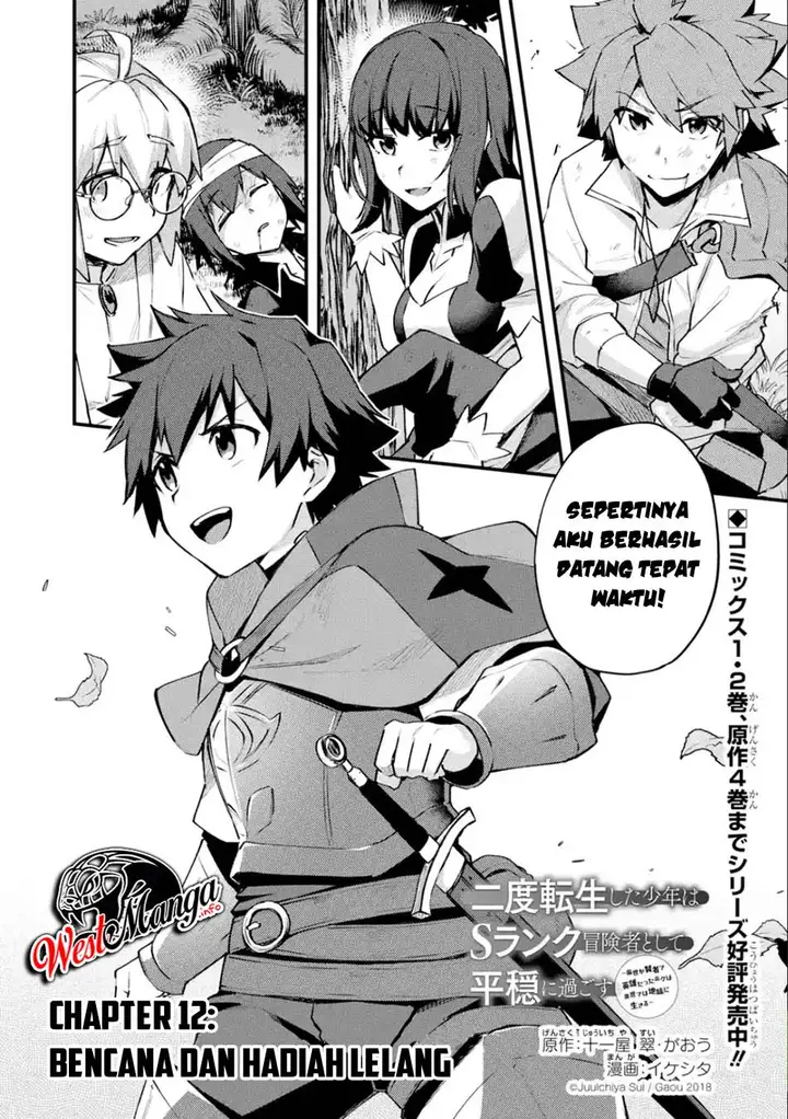 image-komik-nido-tensei-shita-shounen-wa-s-rank-boukensha-toshite-heion-ni-sugosu-chapter-12-1/38