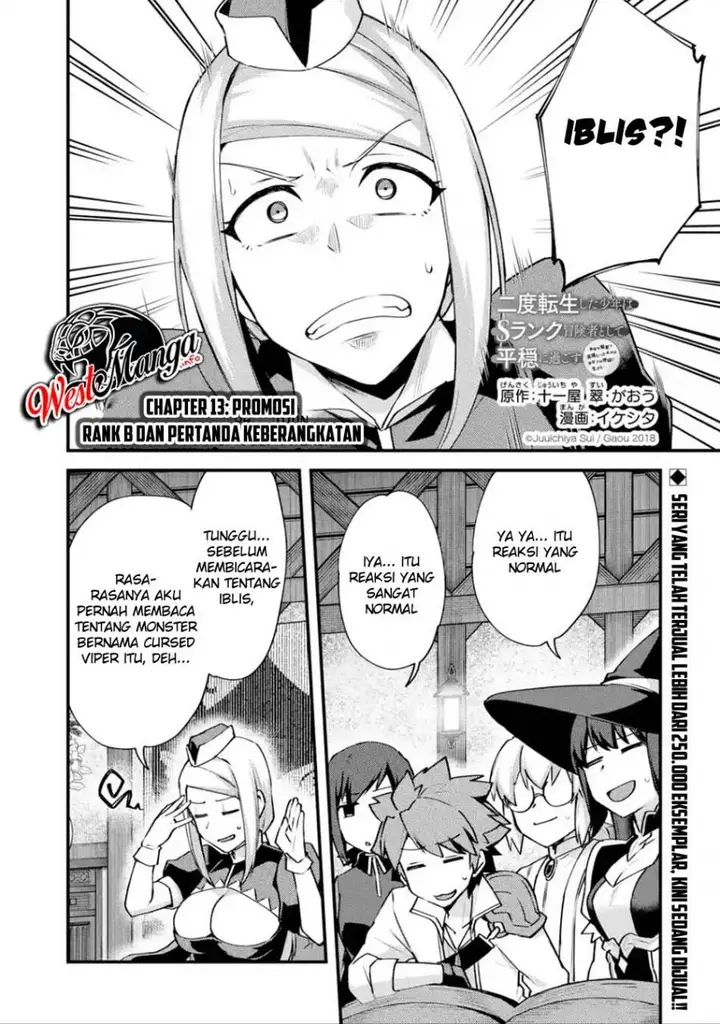 image-komik-nido-tensei-shita-shounen-wa-s-rank-boukensha-toshite-heion-ni-sugosu-chapter-13-2/33