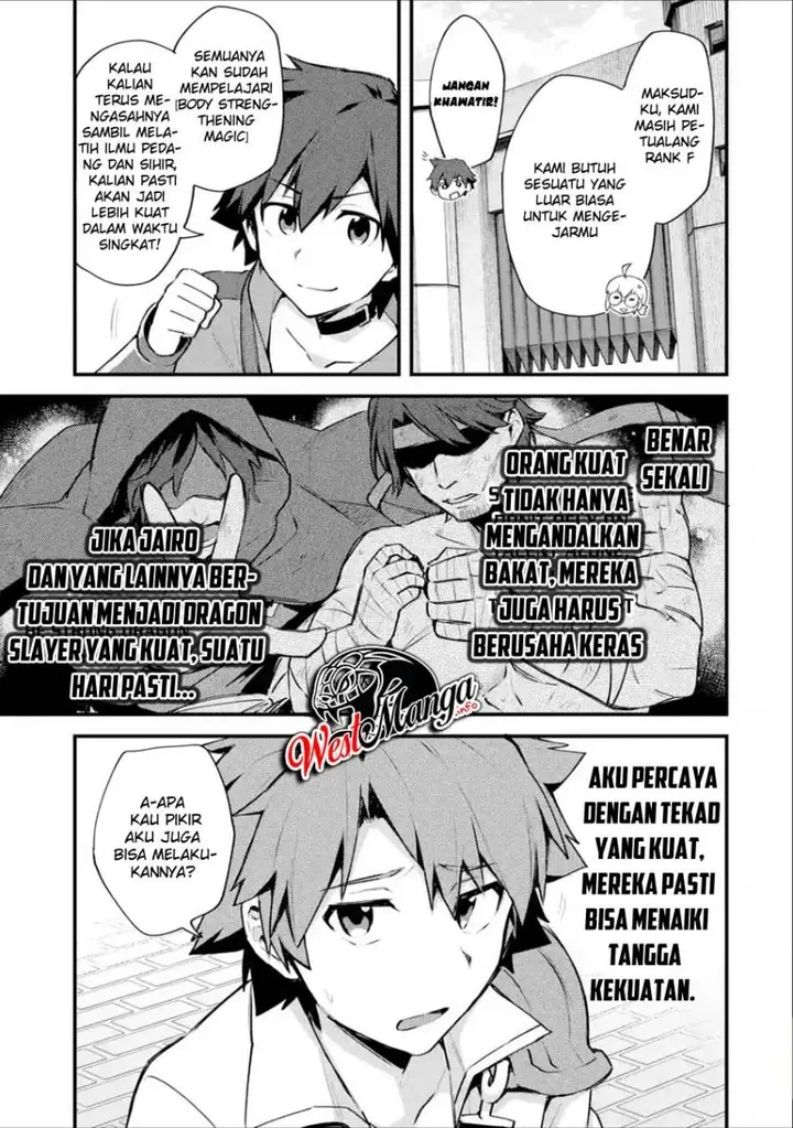 image-komik-nido-tensei-shita-shounen-wa-s-rank-boukensha-toshite-heion-ni-sugosu-chapter-14-4/32