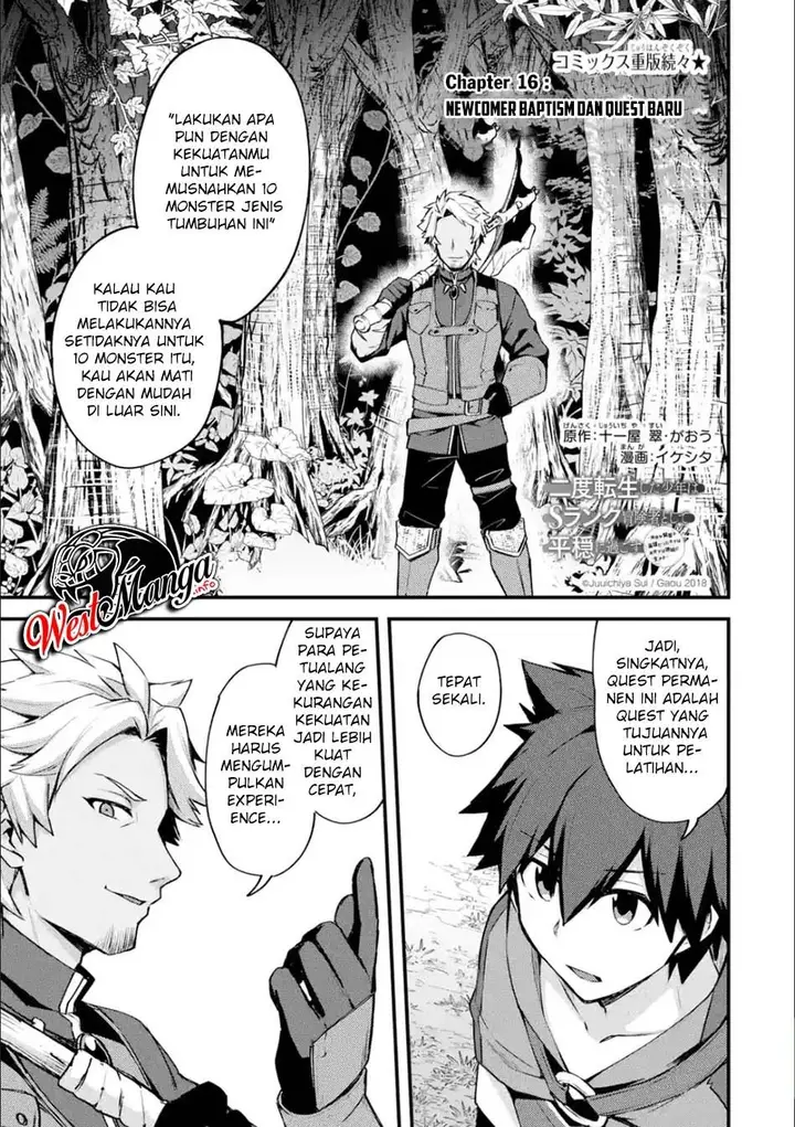 image-komik-nido-tensei-shita-shounen-wa-s-rank-boukensha-toshite-heion-ni-sugosu-chapter-16-2/37
