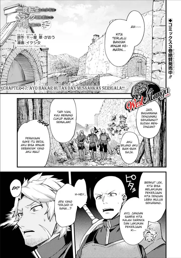 image-komik-nido-tensei-shita-shounen-wa-s-rank-boukensha-toshite-heion-ni-sugosu-chapter-17-2/36